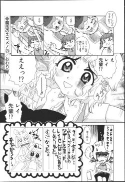 Page 174 of Chichi Bust