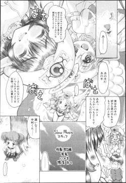 Page 176 of Chichi Bust