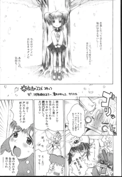 Page 177 of Chichi Bust