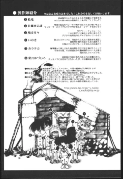 Page 181 of Chichi Bust