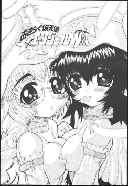 Page 23 of Chichi Bust