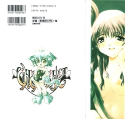 Page 2 of Chichi Bust