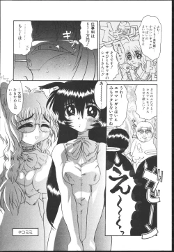 Page 30 of Chichi Bust