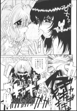 Page 31 of Chichi Bust