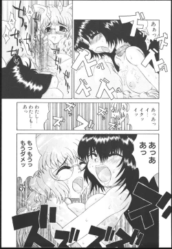 Page 35 of Chichi Bust