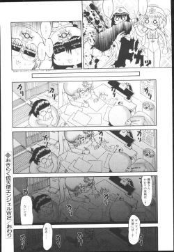 Page 38 of Chichi Bust