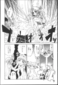 Page 44 of Chichi Bust