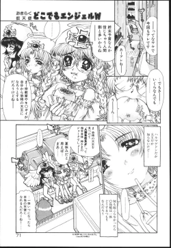 Page 71 of Chichi Bust