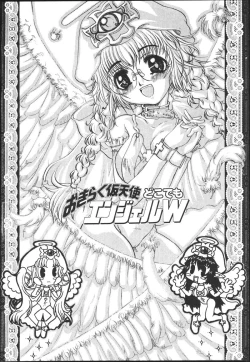 Page 72 of Chichi Bust