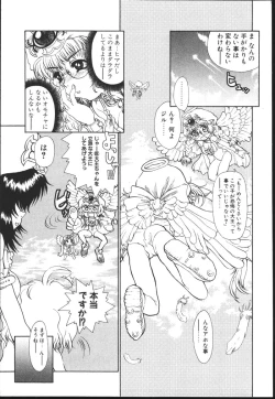 Page 77 of Chichi Bust