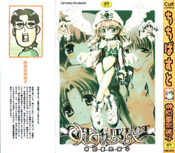 Download Chichi Bust