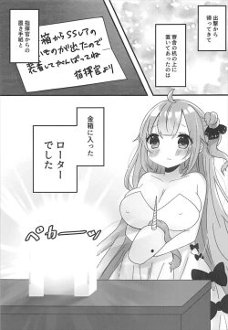 Page 3 of Kanebako Hiraketara Rotor ga Haitteita Kudari ni Tsuite