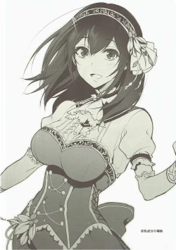 Page 10 of Fuyu no Omake 2015