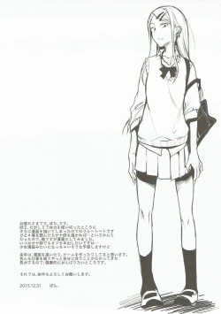 Page 11 of Fuyu no Omake 2015