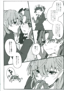 Page 10 of Toutotsu Desu ga!! 2