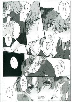 Page 12 of Toutotsu Desu ga!! 2