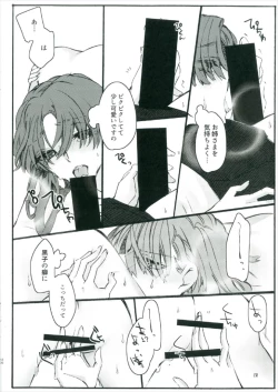 Page 20 of Toutotsu Desu ga!! 2