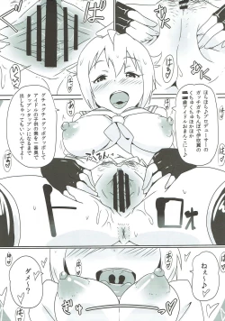 Page 6 of OH! Mighty Sailor Tsubasa!