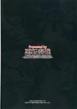 Page 128 of Kanmusu Chakunin Dairoku Kuchikutai Soushuuhen