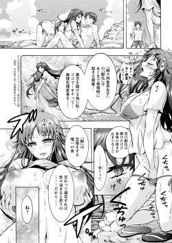 Page 61 of Chouchou Nikushokukei Joshi Ch.1-6