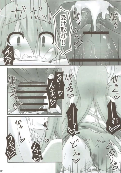 Page 10 of Uge Cos H2