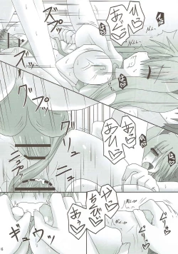 Page 14 of Uge Cos H2