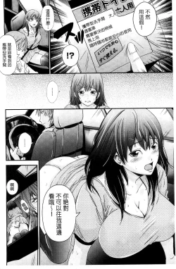 Page 109 of Kupaa na Dorei Maid | 咕啵滋的奴隸淫女傭