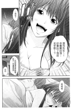 Page 141 of Kupaa na Dorei Maid | 咕啵滋的奴隸淫女傭