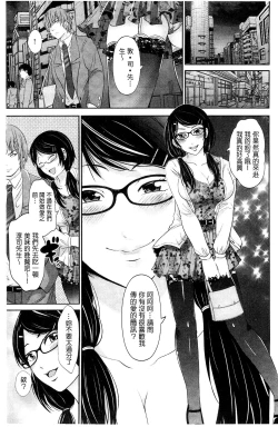 Page 156 of Kupaa na Dorei Maid | 咕啵滋的奴隸淫女傭