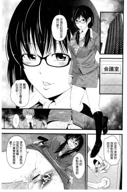 Page 168 of Kupaa na Dorei Maid | 咕啵滋的奴隸淫女傭