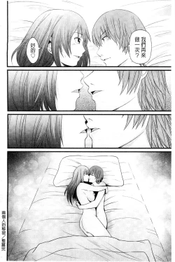 Page 195 of Kupaa na Dorei Maid | 咕啵滋的奴隸淫女傭