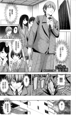 Page 46 of Kupaa na Dorei Maid | 咕啵滋的奴隸淫女傭