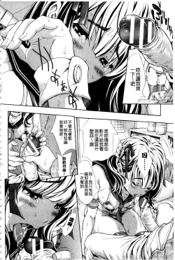 Page 182 of Nuki JK to Koki JK