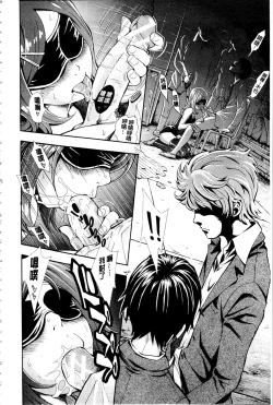 Page 44 of Nuki JK to Koki JK