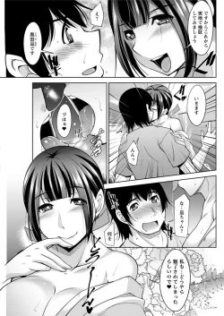 Page 65 of Kamisama ni Onegai Ch.1-5