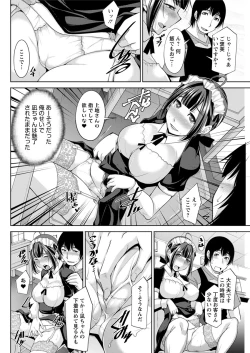 Page 80 of Kamisama ni Onegai Ch.1-5