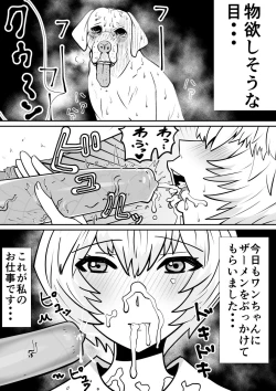 Page 3 of モグ波まとめ
