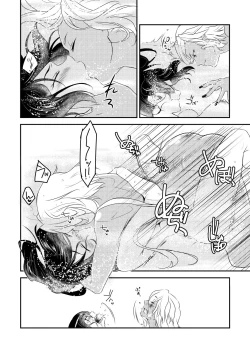Page 16 of Awa Hime Senkan