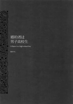 Page 126 of Killer Bambi Guriga Sairokuhen