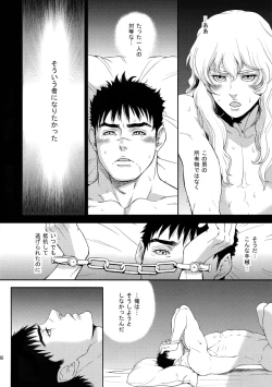 Page 85 of Killer Bambi Guriga Sairokuhen