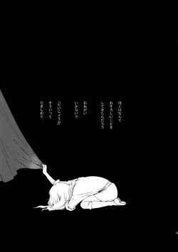 Page 100 of Killer Bambi Guriga Sairoku2014 Set