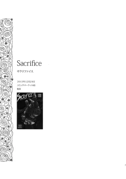 Page 76 of Killer Bambi Guriga Sairoku2014 Set