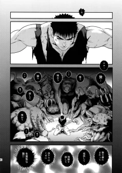 Page 81 of Killer Bambi Guriga Sairoku2014 Set