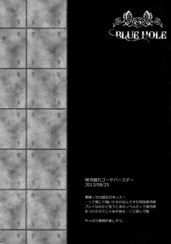 Page 175 of BLUE HOLE