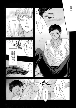 Page 37 of BLUE HOLE