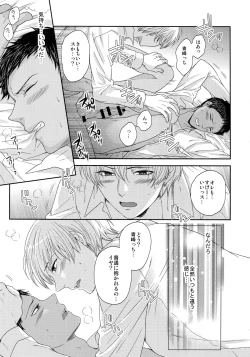 Page 52 of BLUE HOLE