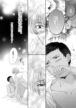 Page 53 of BLUE HOLE