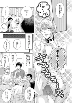 Page 64 of BLUE HOLE