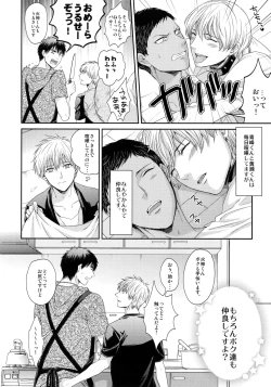 Page 73 of BLUE HOLE