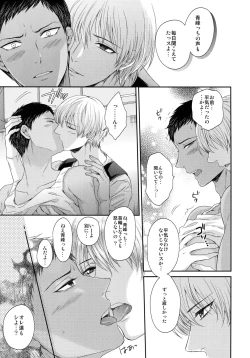 Page 76 of BLUE HOLE